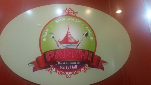 Panshi in New York City, New York, United States - #1 Photo of Restaurant, Food, Point of interest, Establishment