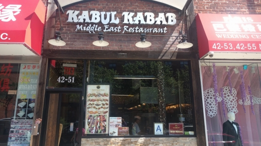Kabul Kabob House Restaurant in Flushing City, New York, United States - #3 Photo of Restaurant, Food, Point of interest, Establishment