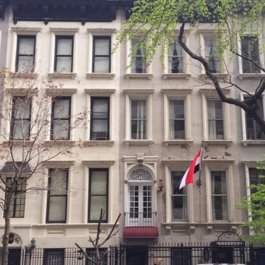 Permanent Mission of Yemen to the United Nations in New York City, New York, United States - #1 Photo of Point of interest, Establishment, Place of worship, Embassy
