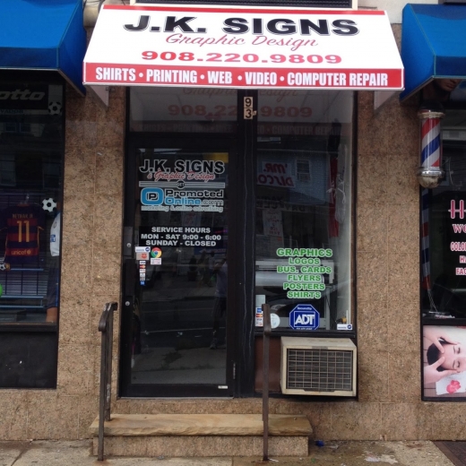 J K Signs & Graphic Design in Elizabeth City, New Jersey, United States - #1 Photo of Point of interest, Establishment, Store