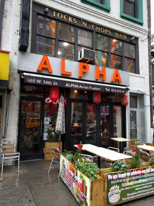 Alpha Fusion in New York City, New York, United States - #3 Photo of Restaurant, Food, Point of interest, Establishment, Bar