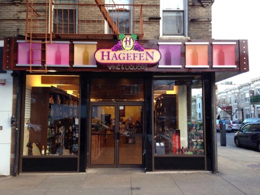 Hagefen Wine & Liquors in Kings County City, New York, United States - #2 Photo of Food, Point of interest, Establishment, Store, Liquor store