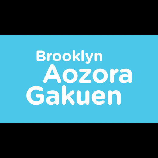 Aozora Gakuen LLC in Brooklyn City, New York, United States - #3 Photo of Point of interest, Establishment