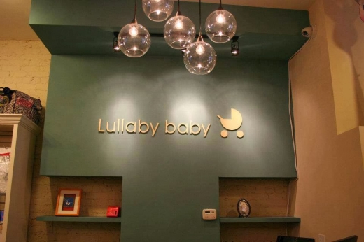 Lullaby Baby in Kings County City, New York, United States - #4 Photo of Point of interest, Establishment, Store, Home goods store, Clothing store, Furniture store