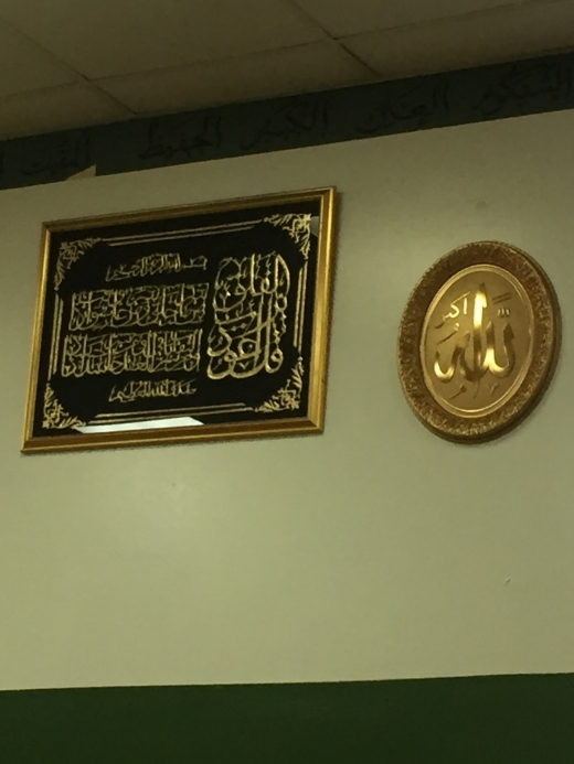 Nigerian Muslim Association of New York in Kings County City, New York, United States - #1 Photo of Point of interest, Establishment, Place of worship, Mosque