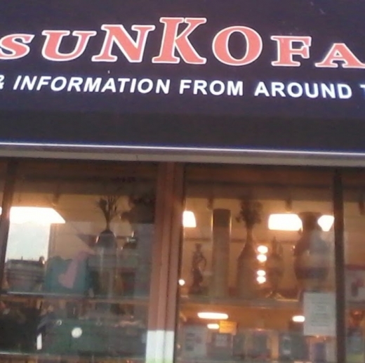 Photo by Sunkofa Cafe & Juice Bar for Sunkofa Cafe & Juice Bar