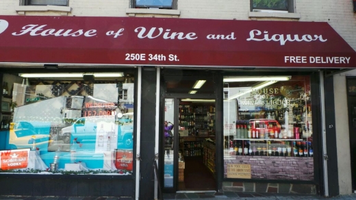 House of Wine & Liquor in New York City, New York, United States - #2 Photo of Food, Point of interest, Establishment, Store, Liquor store