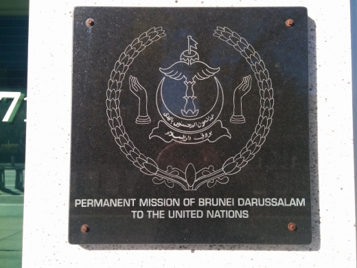 Permanent Mission of Brunei Darusslam in New York City, New York, United States - #1 Photo of Point of interest, Establishment, Embassy