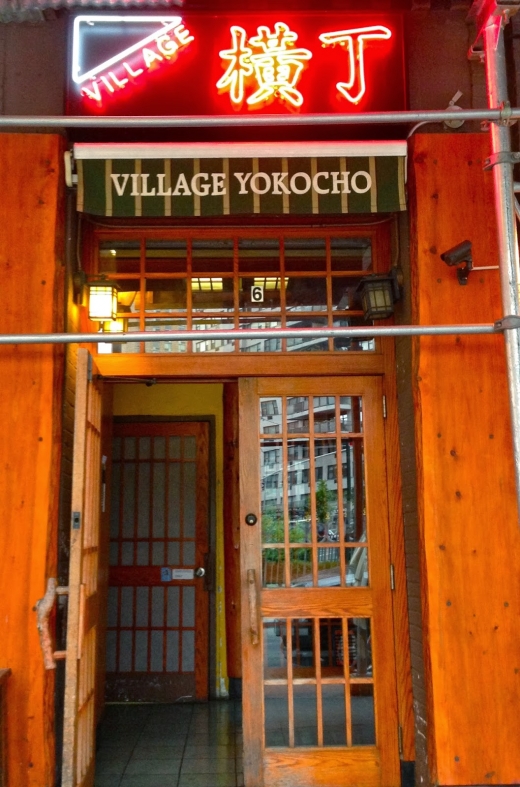 Village Yokocho in New York City, New York, United States - #4 Photo of Restaurant, Food, Point of interest, Establishment