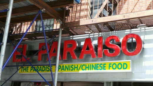 El Paraiso in New York City, New York, United States - #3 Photo of Restaurant, Food, Point of interest, Establishment