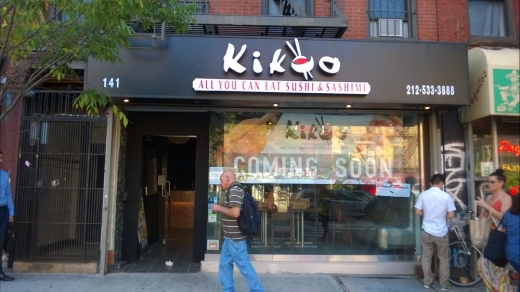 Kikoo Sushi in New York City, New York, United States - #2 Photo of Restaurant, Food, Point of interest, Establishment