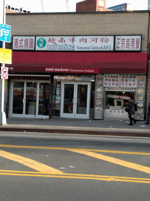 Pho Hoang in New York City, New York, United States - #2 Photo of Restaurant, Food, Point of interest, Establishment