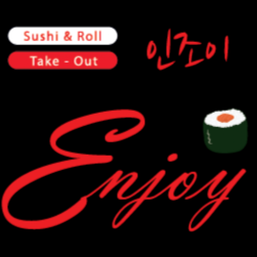 Sushi Takeout Enjoy in Queens City, New York, United States - #1 Photo of Restaurant, Food, Point of interest, Establishment