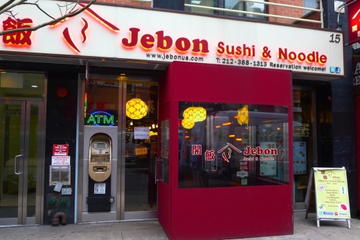 Jebon NYC in New York City, New York, United States - #1 Photo of Restaurant, Food, Point of interest, Establishment