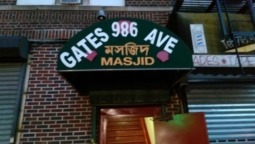 Brooklyn Broadway Jame Masjid 7 Islamic Center in Kings County City, New York, United States - #2 Photo of Point of interest, Establishment, Place of worship, Mosque