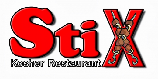 STIX Kosher Restaurant in Forest Hills City, New York, United States - #4 Photo of Restaurant, Food, Point of interest, Establishment