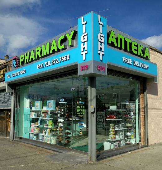 Light Pharmacy, Inc in New York City, New York, United States - #2 Photo of Point of interest, Establishment, Store, Health, Pharmacy
