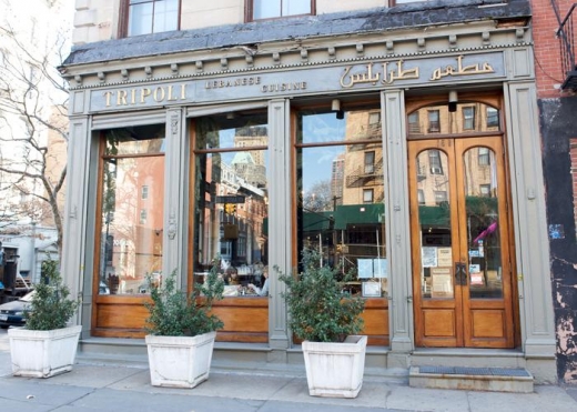 Tripoli Restaurant in Brooklyn City, New York, United States - #1 Photo of Restaurant, Food, Point of interest, Establishment