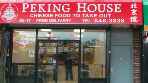 Photo by <br />
<b>Notice</b>:  Undefined index: user in <b>/home/www/activeuser/data/www/vaplace.com/core/views/default/photos.php</b> on line <b>128</b><br />
. Picture for Peking House in Queens City, New York, United States - Restaurant, Food, Point of interest, Establishment