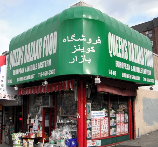 Gourmet Bazaar/queens bazaar. in Queens City, New York, United States - #2 Photo of Food, Point of interest, Establishment
