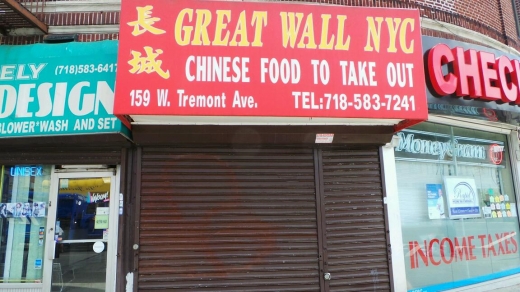 Photo by Walkertwentythree NYC for Great Wall Chinese Restaurant