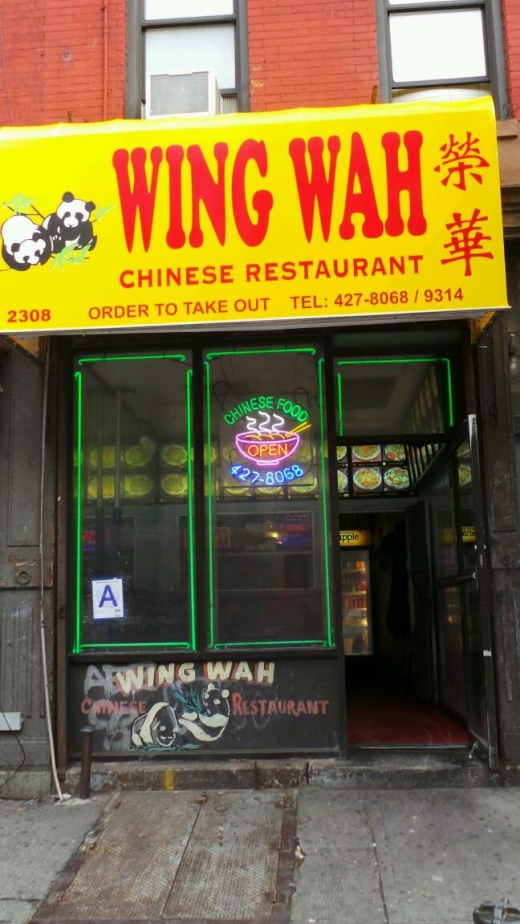 Wing Wah in New York City, New York, United States - #1 Photo of Restaurant, Food, Point of interest, Establishment