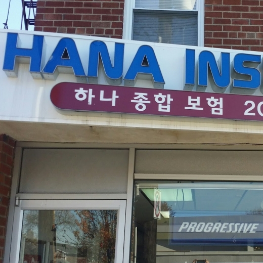 Hana Insurance Agency in Palisades Park City, New Jersey, United States - #1 Photo of Point of interest, Establishment, Insurance agency